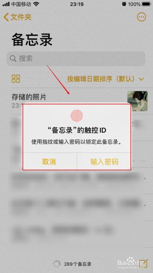 苹果手机隐私相册导出去那里了