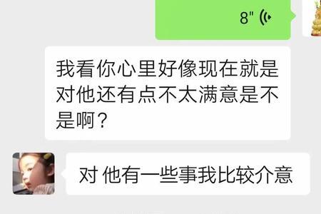 半世姻缘什么意思