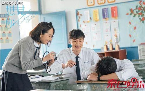 想见你上映多少天结束