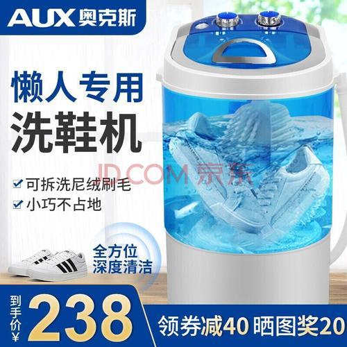 洗衣机洗拖鞋卡住不动怎么办
