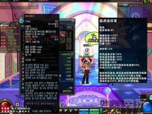 牛臂铠属性