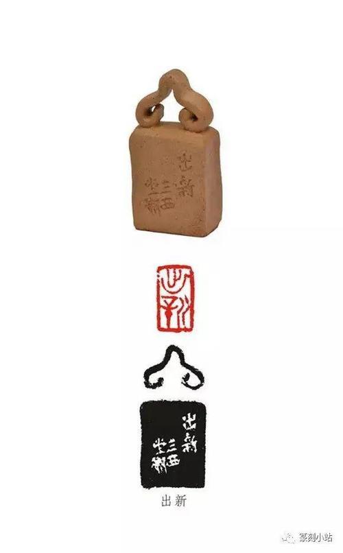 具印是什么意思