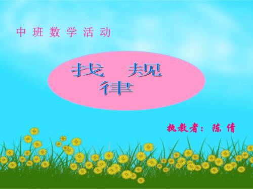 数与形找规律的公式