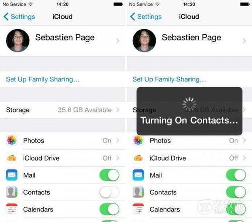 icloud无法连接网络