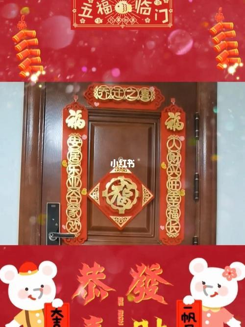 乔迁可以说吉祥吗