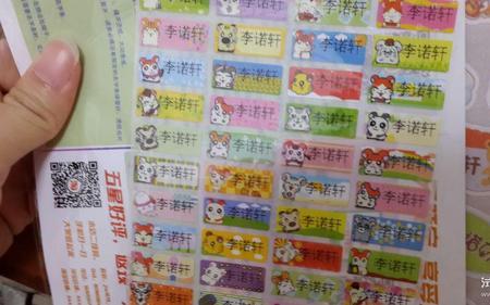 幼儿园名字的意义