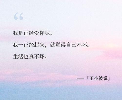 21:13代表的爱情含义