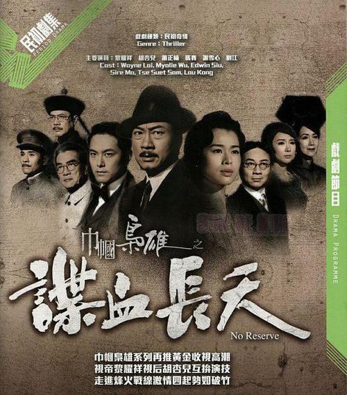 巾帼枭雄哪一部最好看