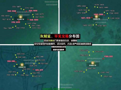 创造与魔法附魔石宝箱刷新时间