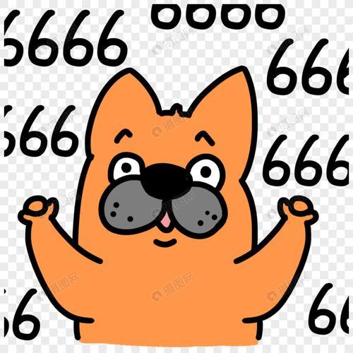 666表情包里的表情是什么意思