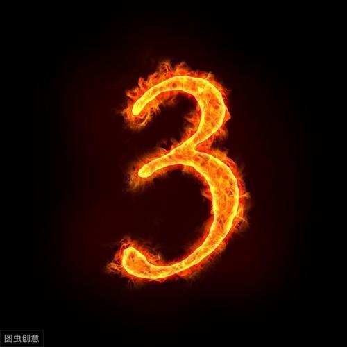 数字密码:1314920是什么意思