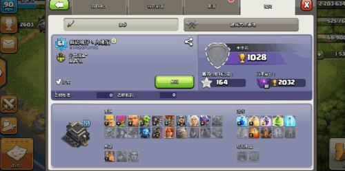 部落冲突绑定了的账号不见了
