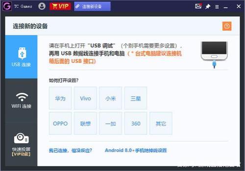 电脑直播怎么用手机看