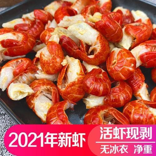 一斤龙虾出多少虾尾