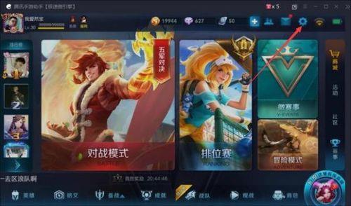怎么隐藏王者上线不让别人看见