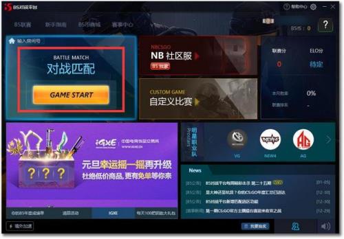 csgo为什么ping值很高