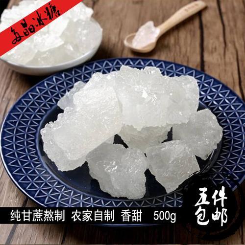 如何制造冰糖