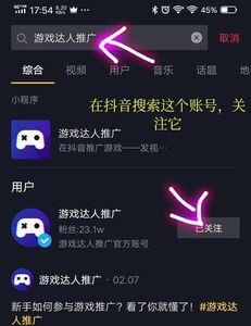 用手游直播影响推流吗