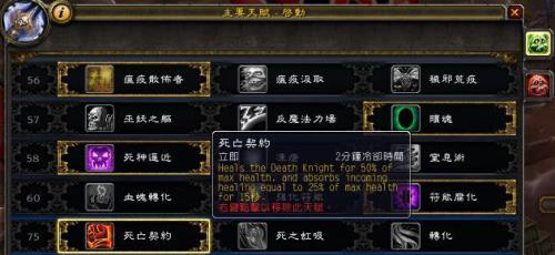 dk先冲哪个声望