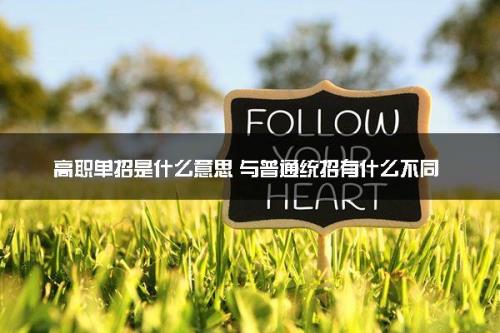 各不同是什么意思