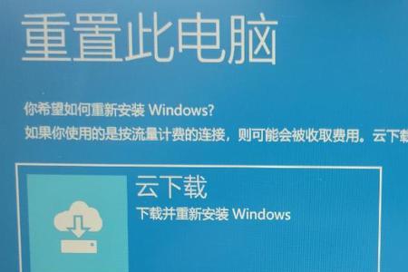 联想g465c恢复出厂设置