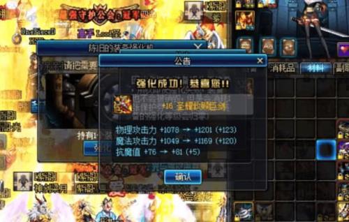 荒古怎么升级圣耀