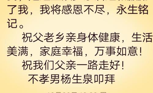 悼念父亲的文案