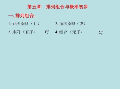 C 16 5排列组合怎么算
