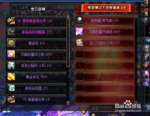 dnf白色信件给谁