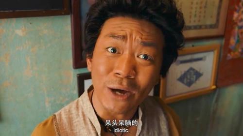 唐人街探案一结局什么意思