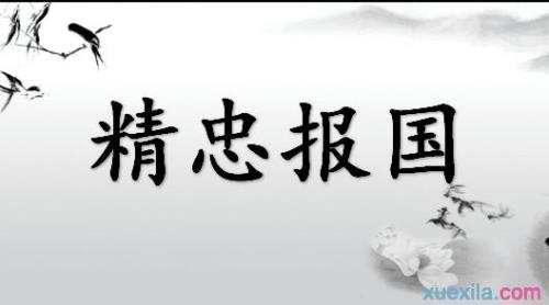 埋没牺牲近义词