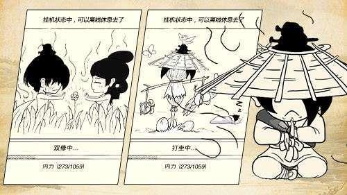 暴走英雄坛怎么接触五毒纹