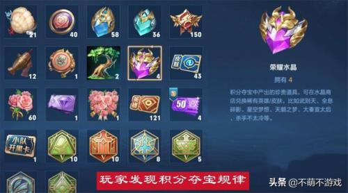 王者夺宝积分不兑换还保留吗