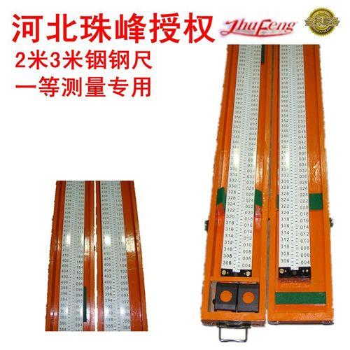 2米06是多少英尺
