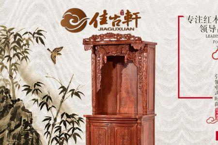 简易神柜柜一般尺寸是多少
