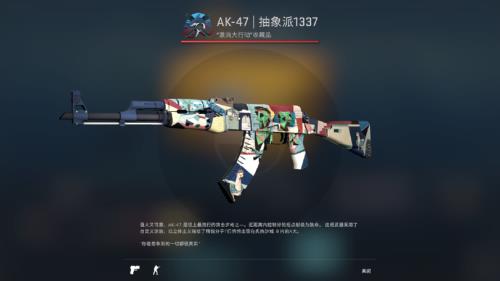 csgo是交易完皮肤就能用吗