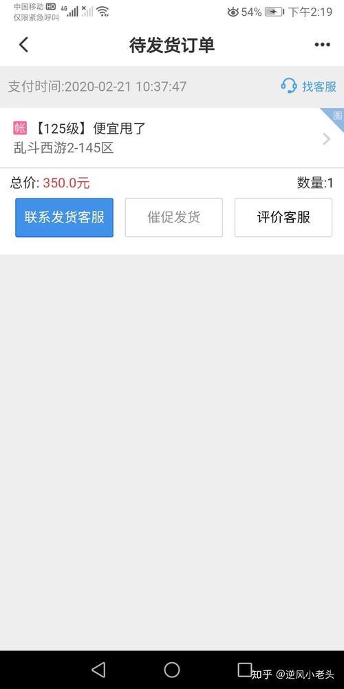 交易猫怎么提现