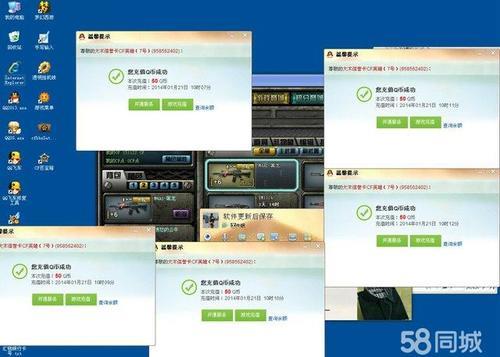 lol淘宝代练一般多久上号