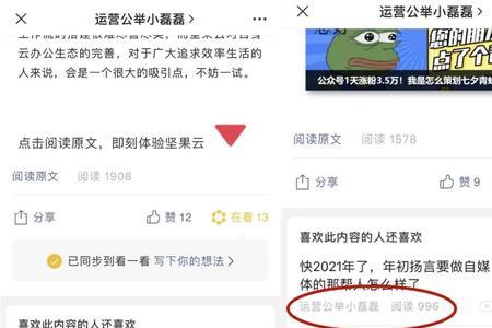 怎么转发公众号到自己的公众号