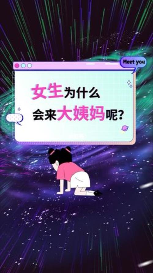 女生大姨妈刚走后心情变化