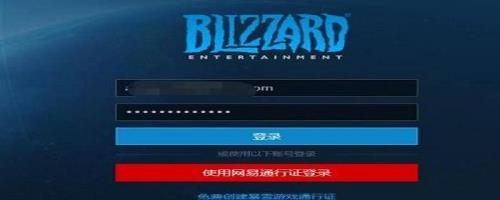 暴雪战网手机号换了怎么办