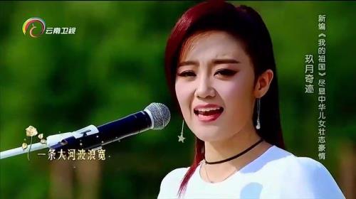 胡一菲唱我的祖国是哪集