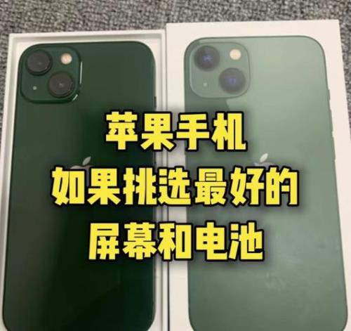 苹果g9n是什么屏幕