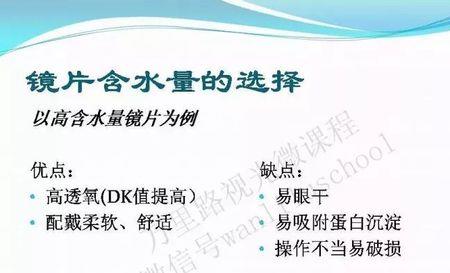 基弧标准是多少