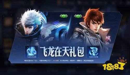 天下归魏赵云什么时候登场