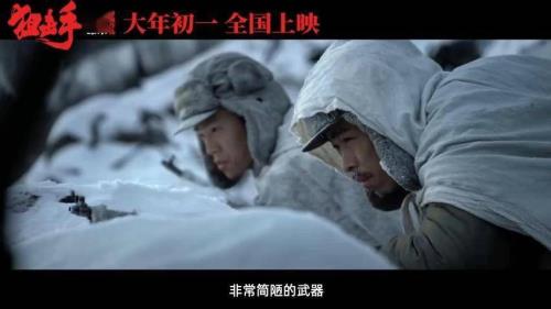 狙击手导演
