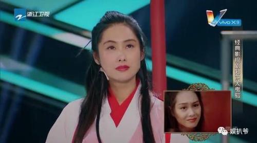 青霞仙子和紫霞仙子区别