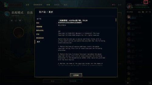 lol处罚减免最高可以减免多少天