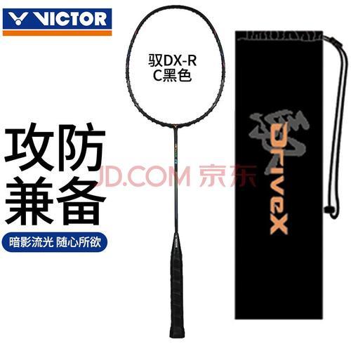 victor各个系列的含义