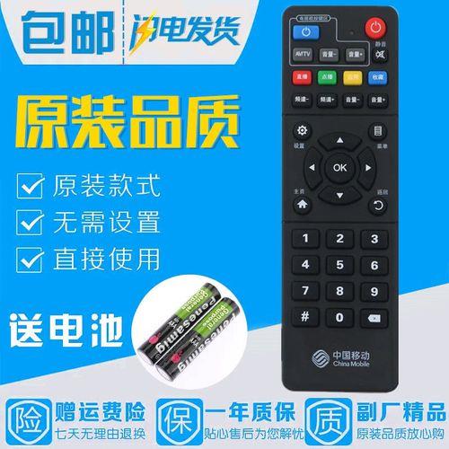 新买的电视遥控器怎么激活